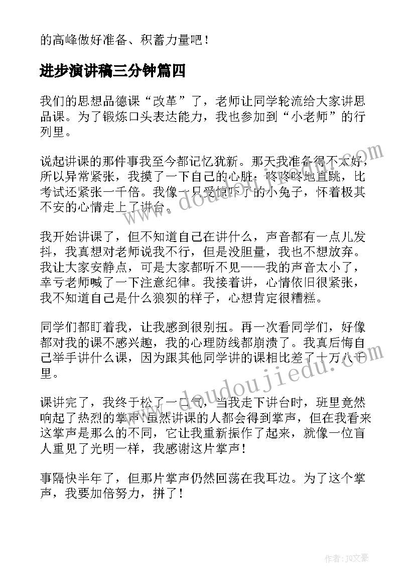 共同的秘密读后感(精选7篇)