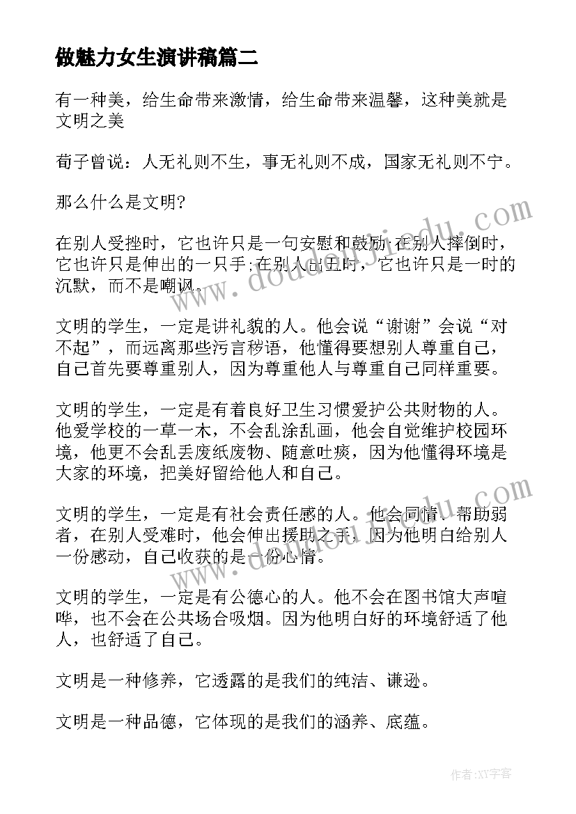 最新孩子的抚养权协议书写好能更改吗 孩子抚养权协议书(优质5篇)