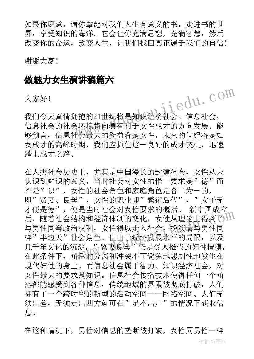 最新孩子的抚养权协议书写好能更改吗 孩子抚养权协议书(优质5篇)