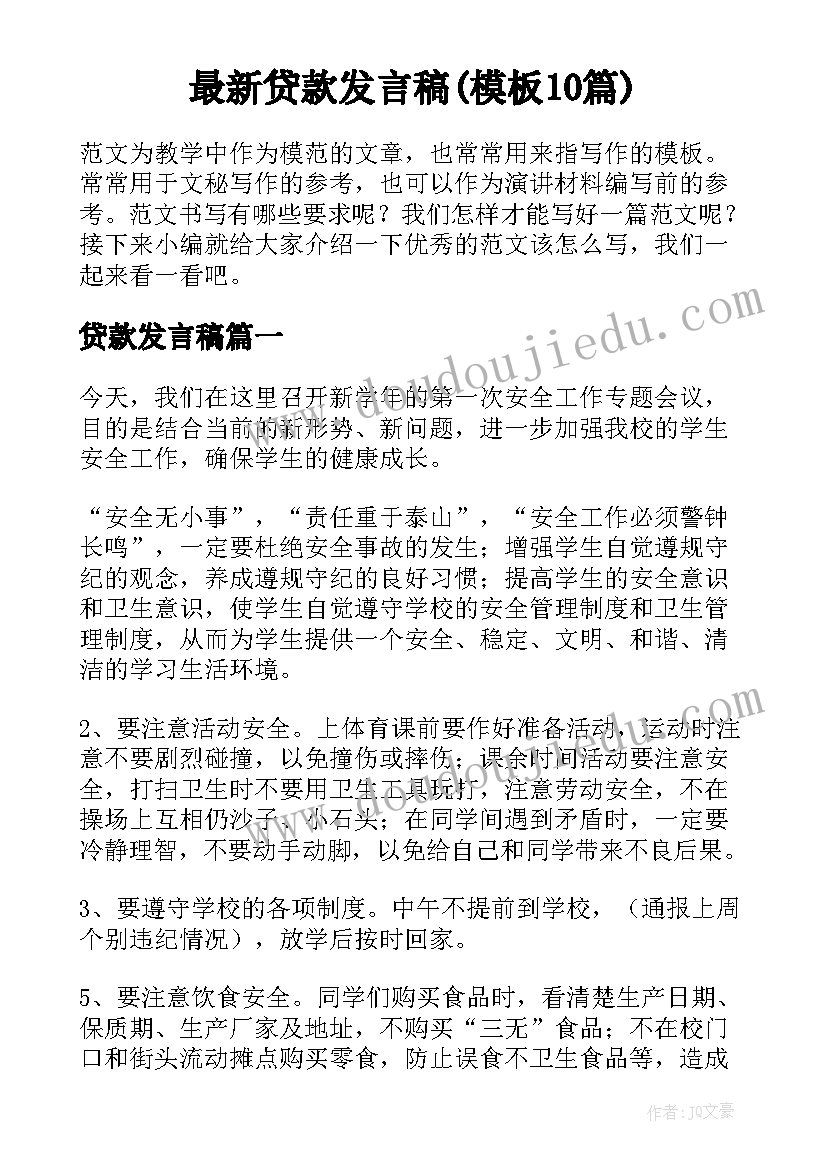 最新已签订供应商合同 材料供应商签订合同热门(精选5篇)