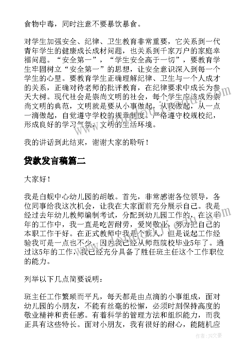 最新已签订供应商合同 材料供应商签订合同热门(精选5篇)