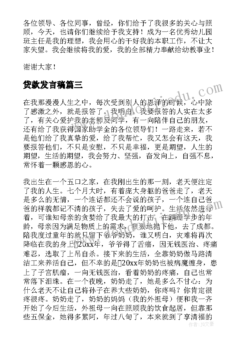 最新已签订供应商合同 材料供应商签订合同热门(精选5篇)