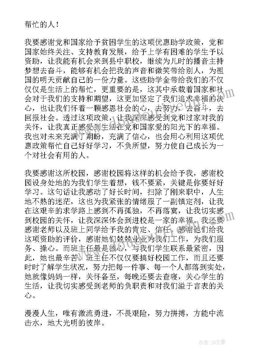 最新已签订供应商合同 材料供应商签订合同热门(精选5篇)