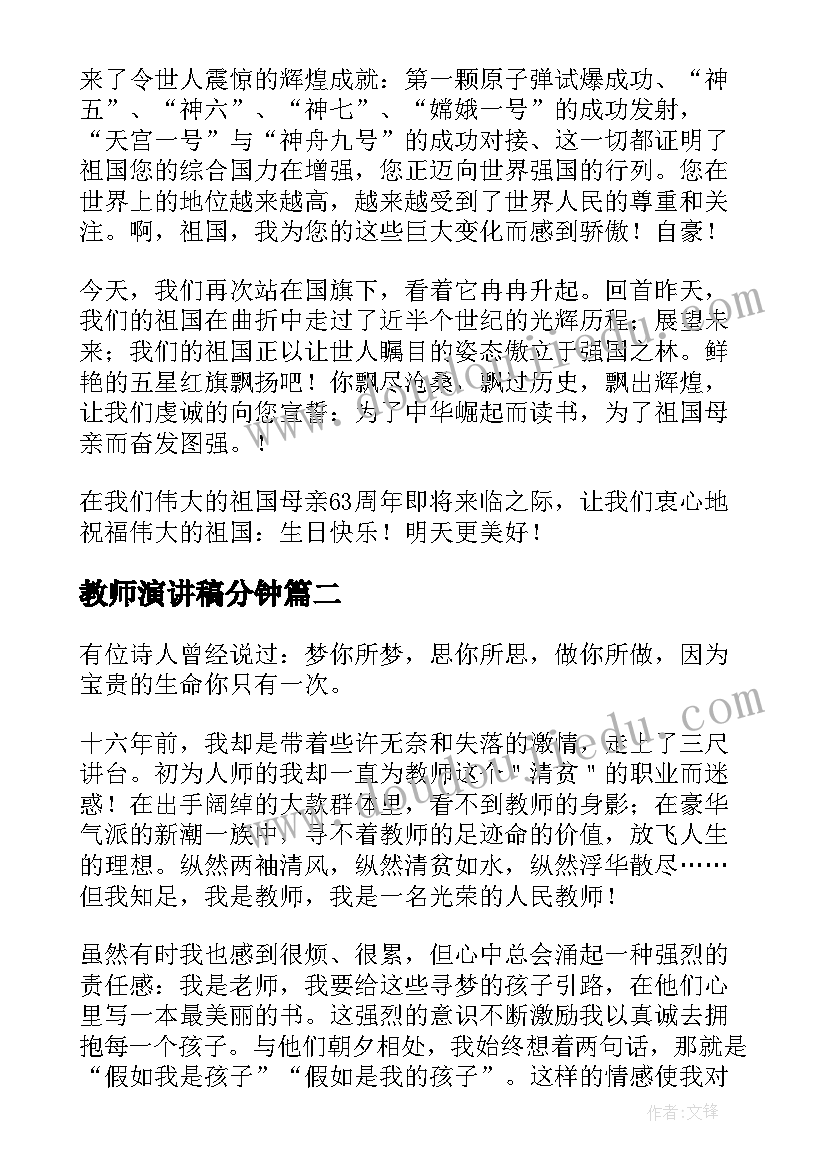 2023年社会实践报告包饺子(汇总5篇)