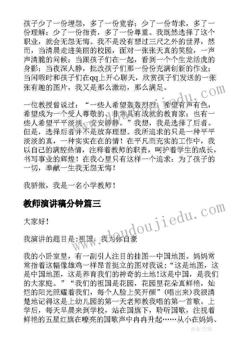 2023年社会实践报告包饺子(汇总5篇)