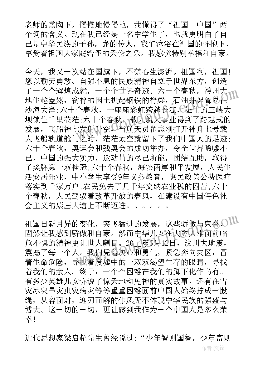 2023年社会实践报告包饺子(汇总5篇)