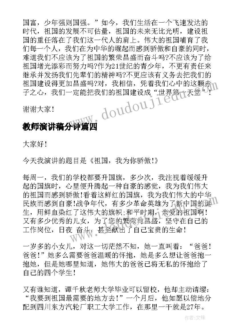 2023年社会实践报告包饺子(汇总5篇)