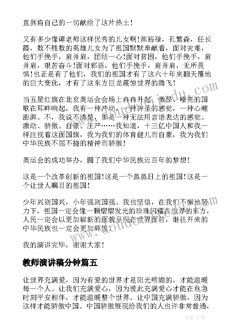 2023年社会实践报告包饺子(汇总5篇)