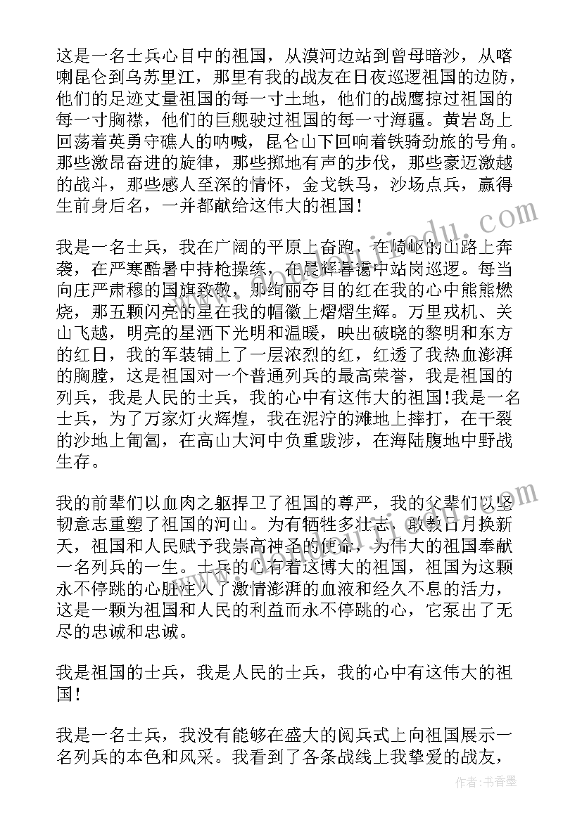 最新走进经典演讲稿(实用5篇)