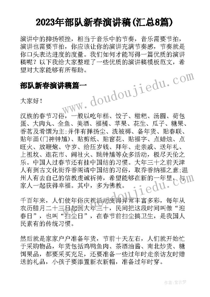 最新合作科室协议书(汇总5篇)