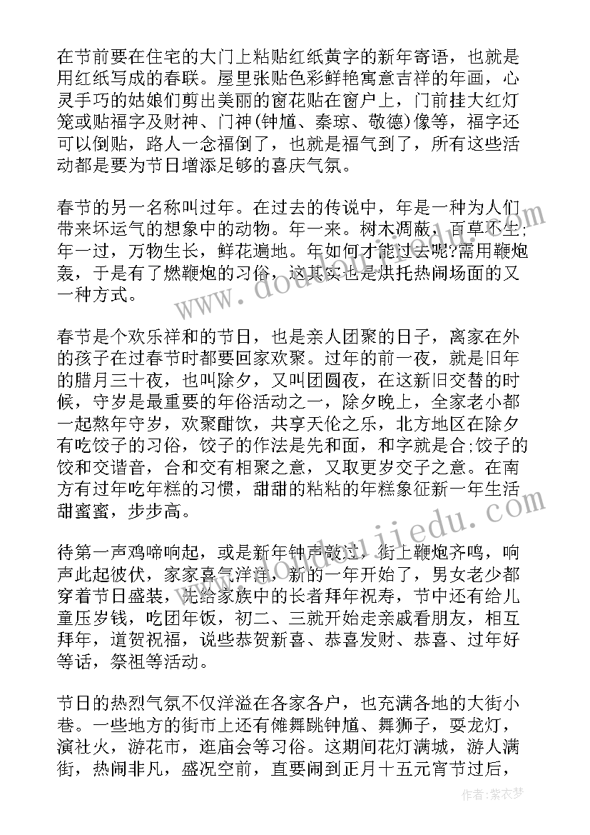 最新合作科室协议书(汇总5篇)