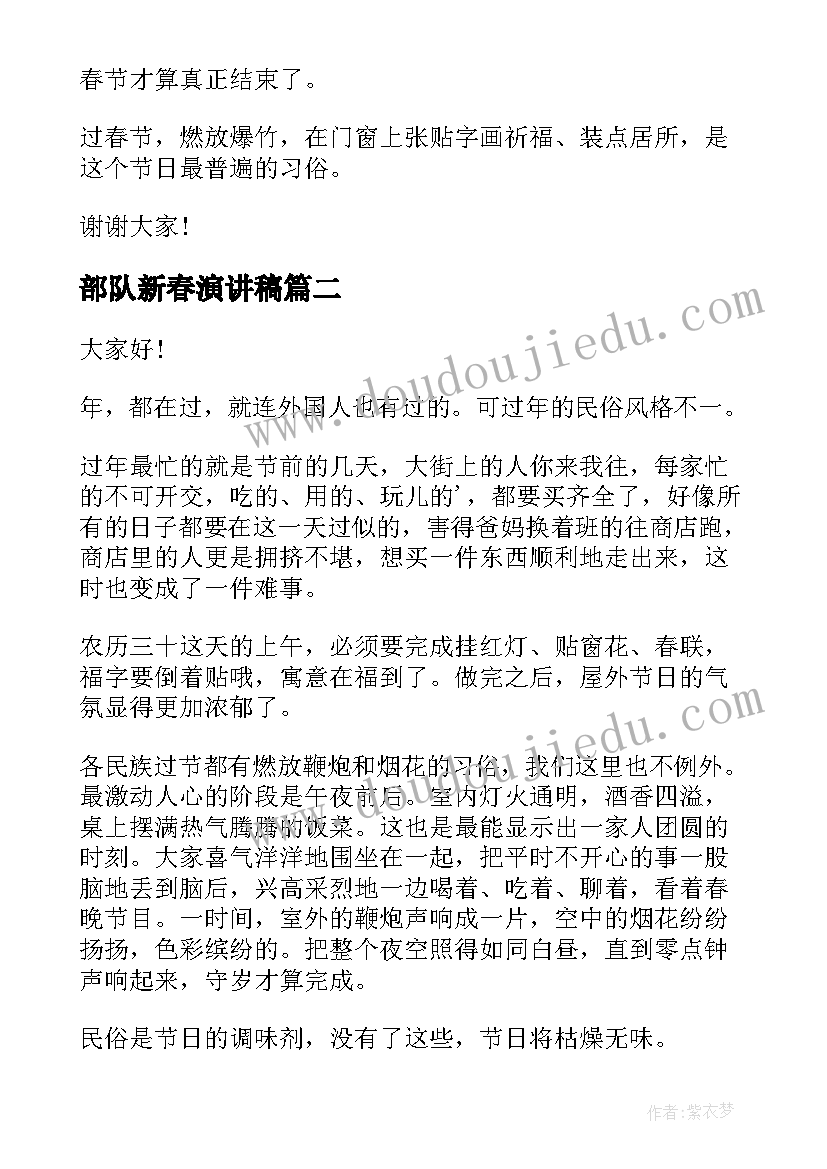 最新合作科室协议书(汇总5篇)