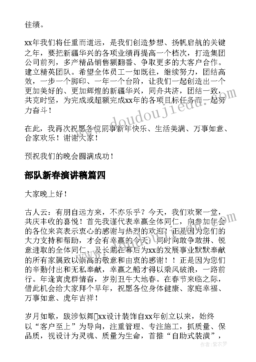 最新合作科室协议书(汇总5篇)