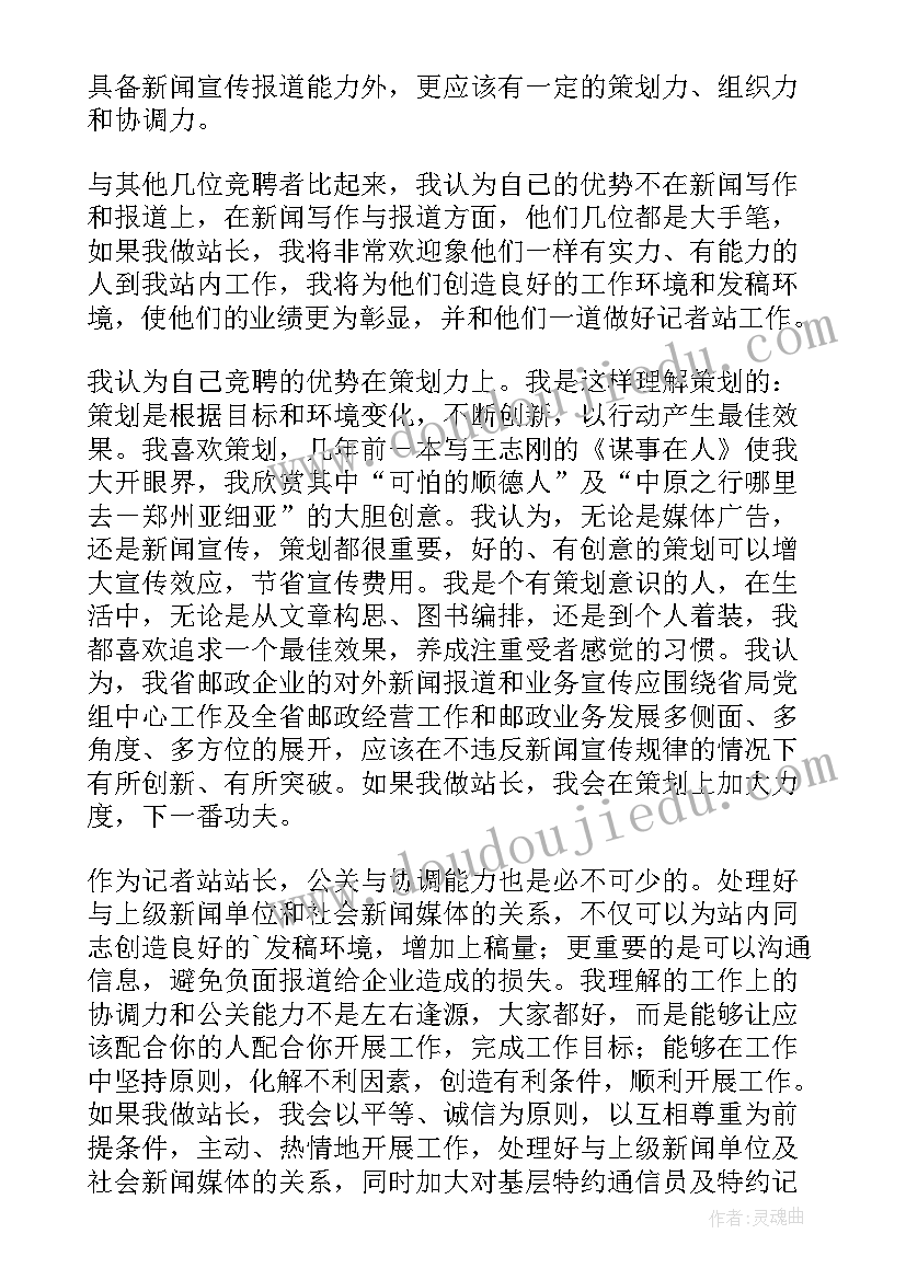 颐养中心演讲稿(汇总6篇)