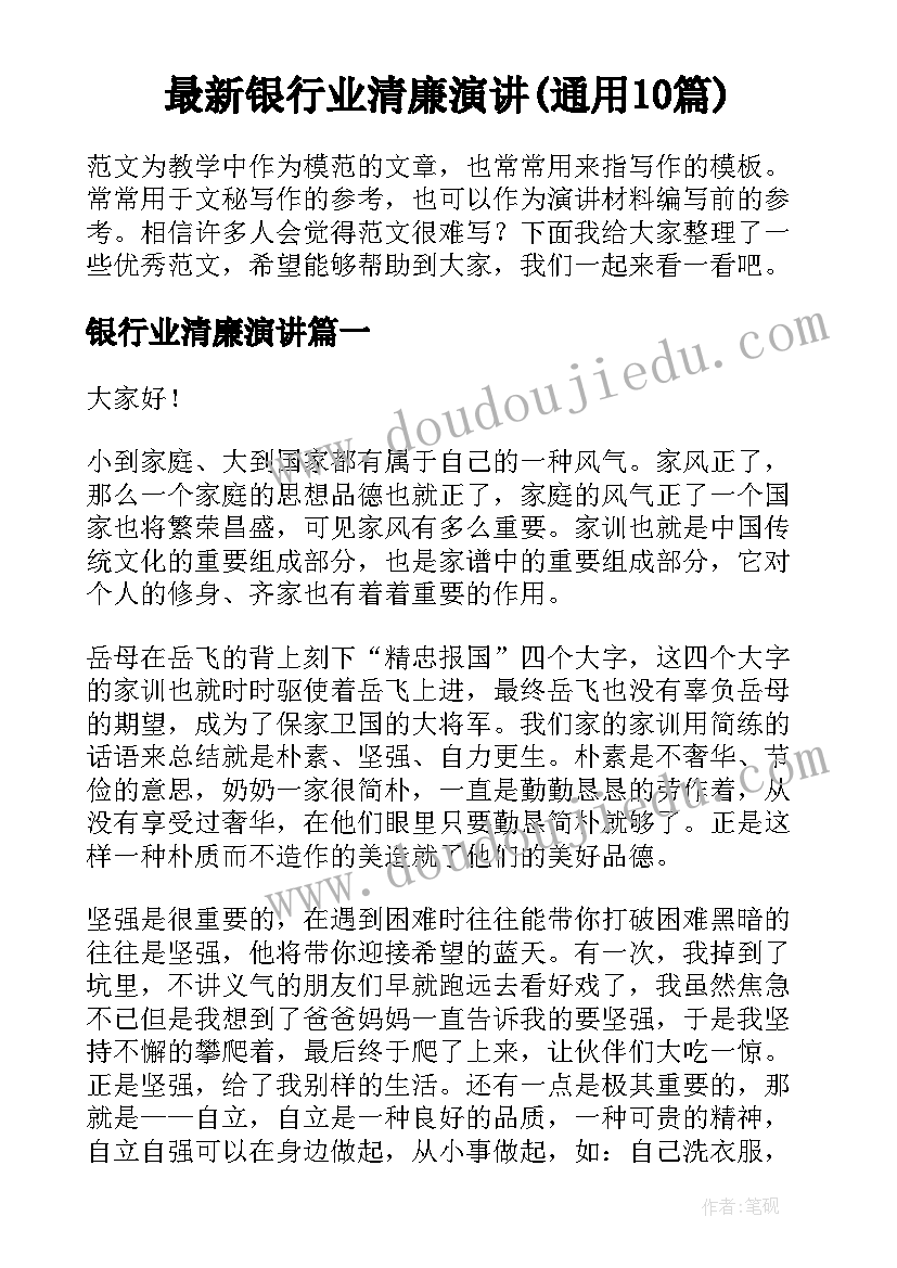 最新幼儿园中班数学与科学教学工作计划 中班科学教学计划(优秀5篇)