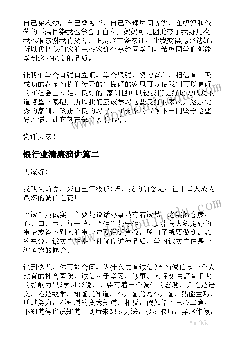 最新幼儿园中班数学与科学教学工作计划 中班科学教学计划(优秀5篇)