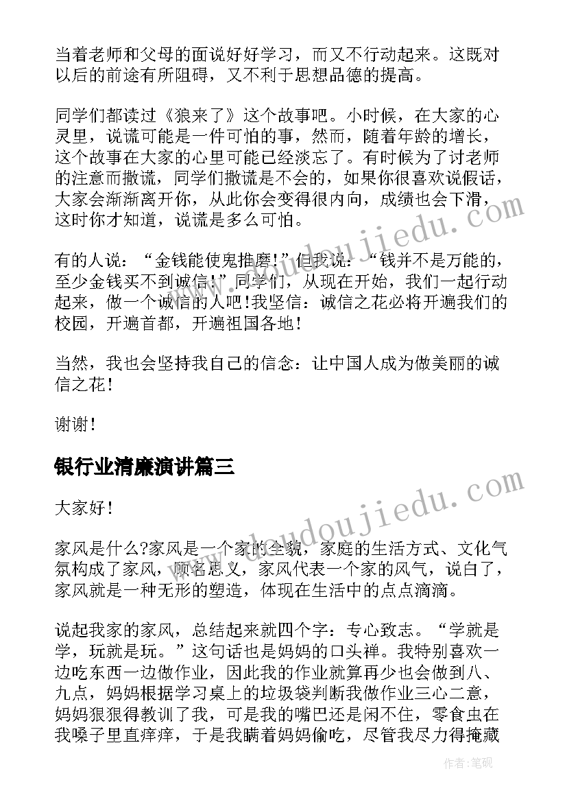 最新幼儿园中班数学与科学教学工作计划 中班科学教学计划(优秀5篇)