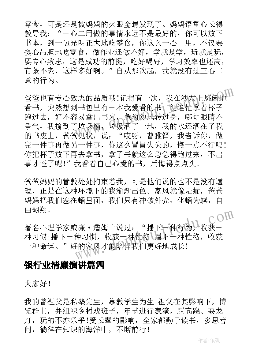 最新幼儿园中班数学与科学教学工作计划 中班科学教学计划(优秀5篇)