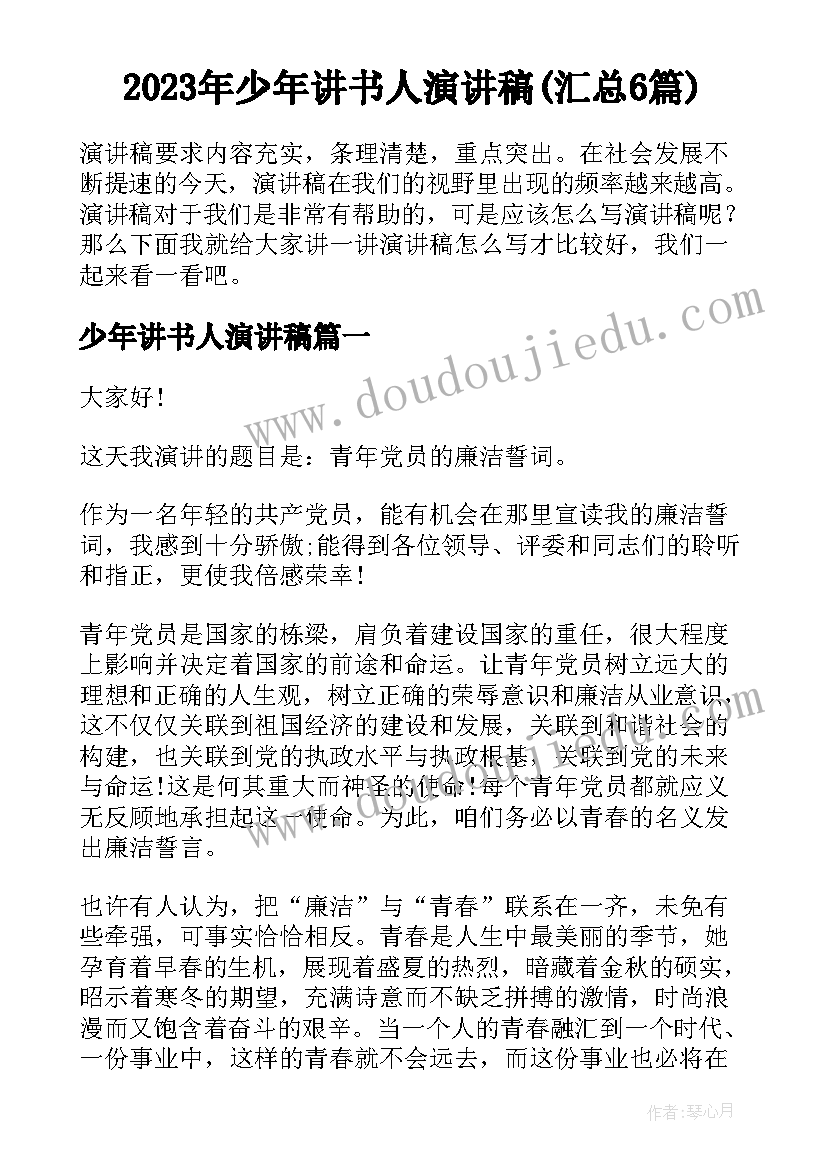 最新医院药剂科辞职申请书 医院辞职申请书(精选5篇)