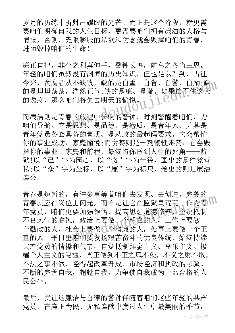 最新医院药剂科辞职申请书 医院辞职申请书(精选5篇)