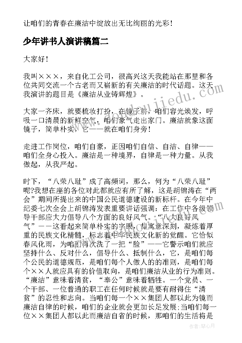 最新医院药剂科辞职申请书 医院辞职申请书(精选5篇)