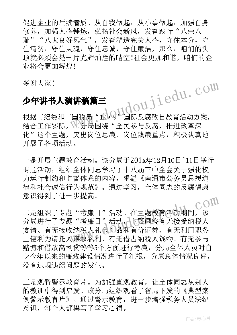 最新医院药剂科辞职申请书 医院辞职申请书(精选5篇)