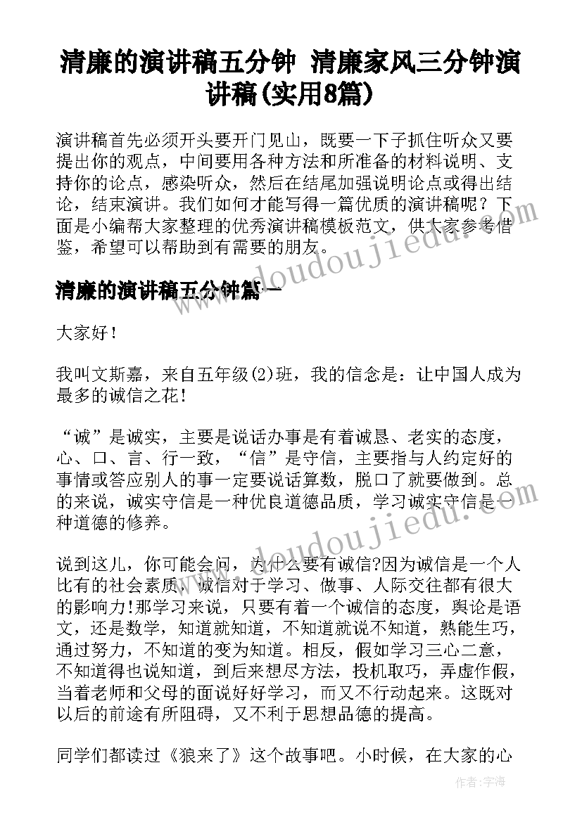 最新附条件的赠与合同撤销权 附条件赠与合同(精选5篇)