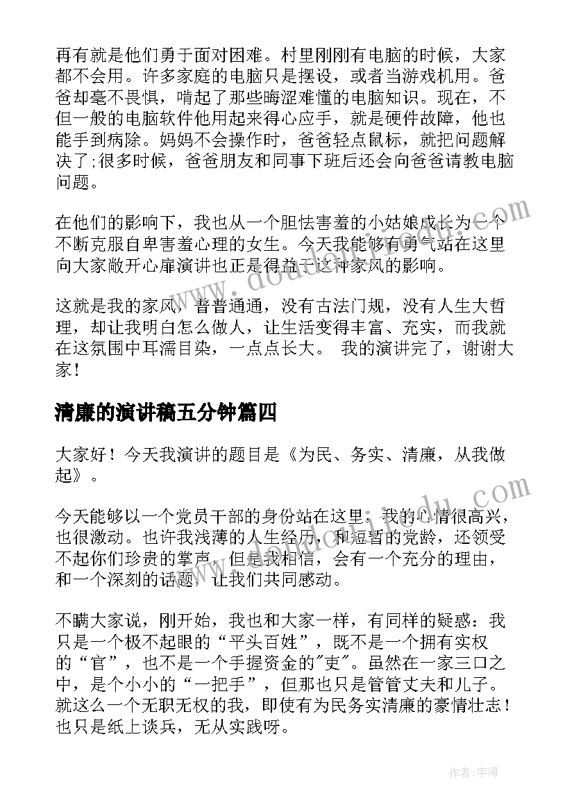 最新附条件的赠与合同撤销权 附条件赠与合同(精选5篇)