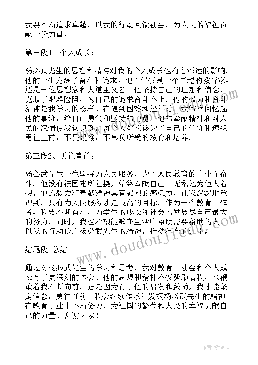 最新小班健康小猪变干净了反思 健康教育教学反思(精选7篇)