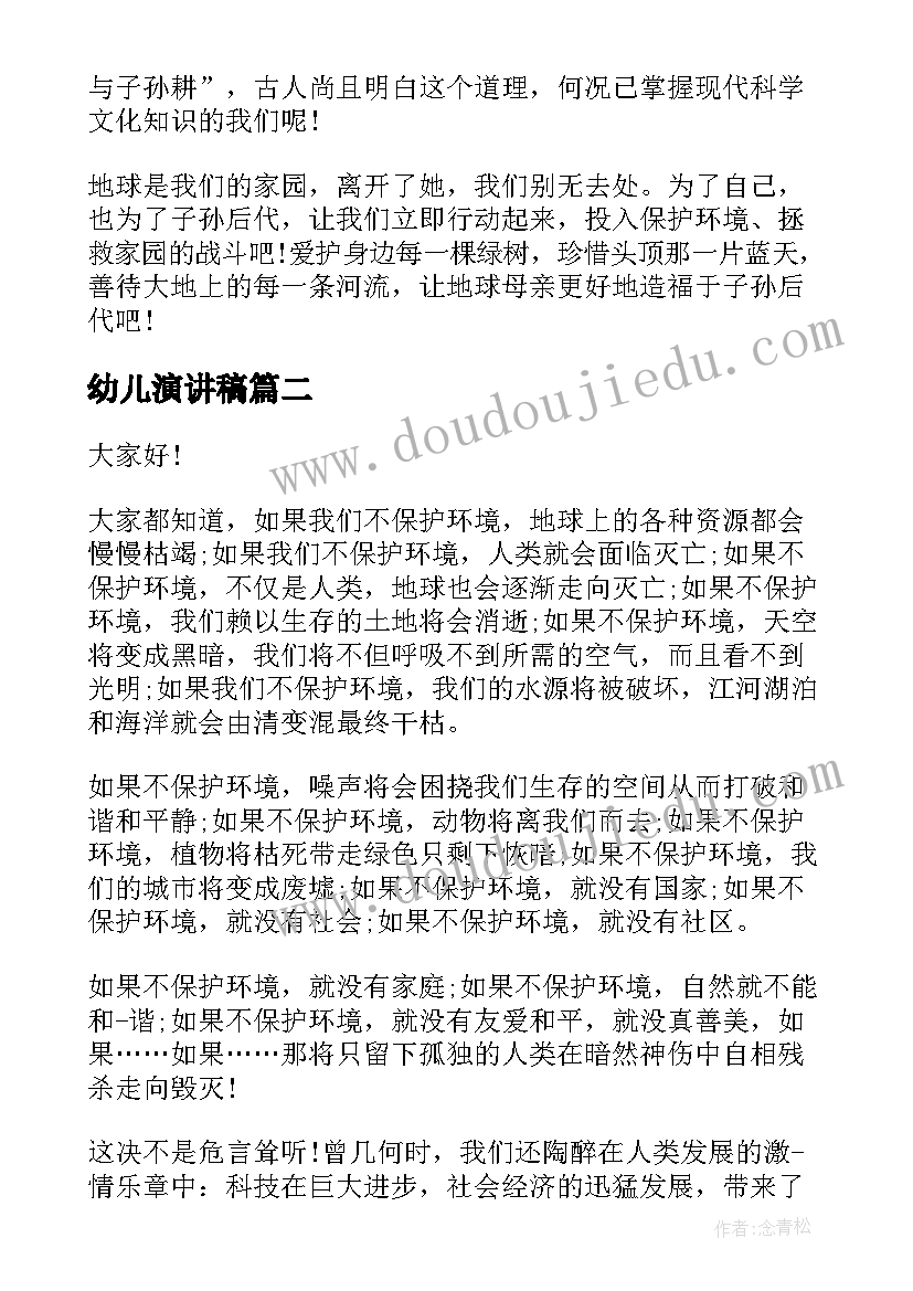 2023年生产安全事故的报告(优秀7篇)