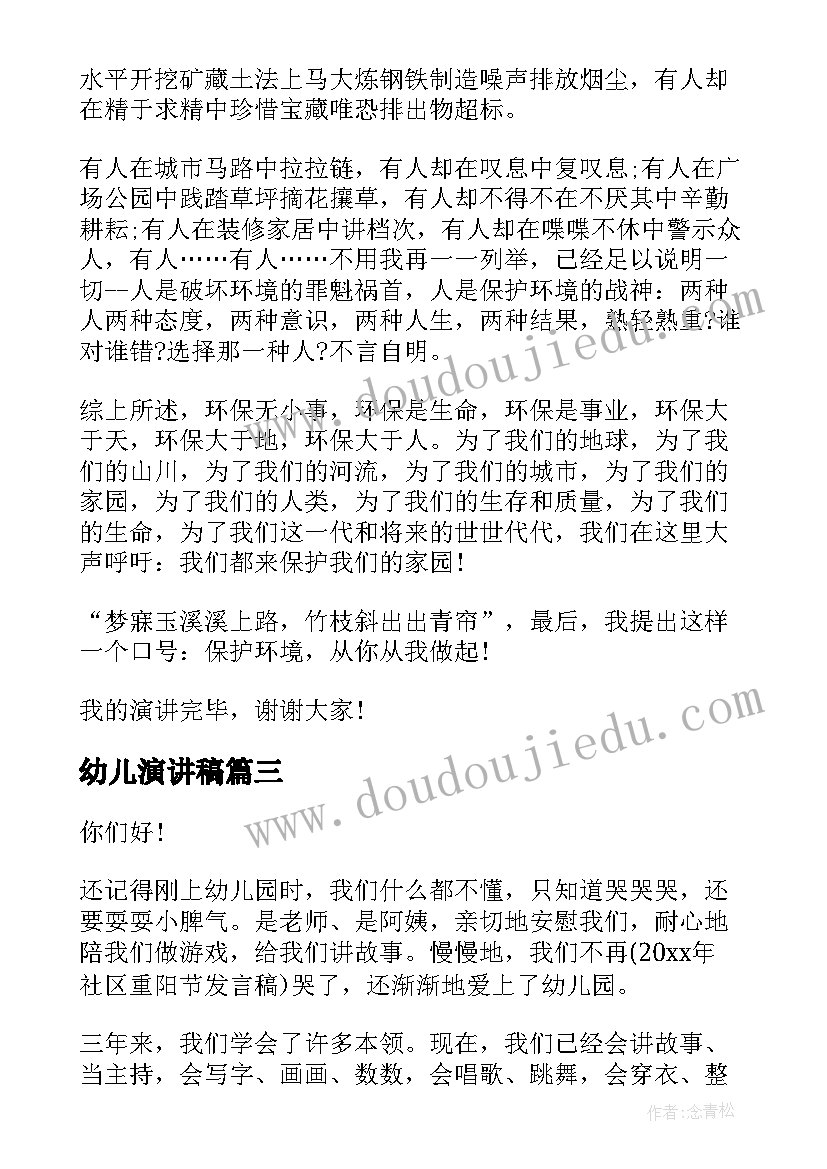 2023年生产安全事故的报告(优秀7篇)