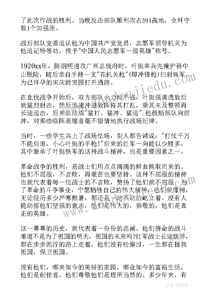 小班语言领域活动及教案(通用5篇)