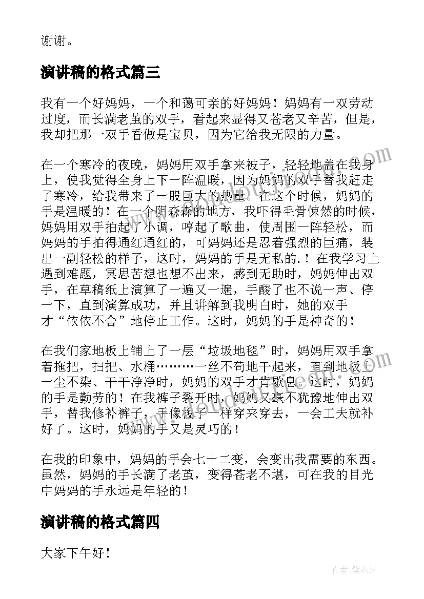 2023年一季度企业员工思想汇报材料(大全5篇)