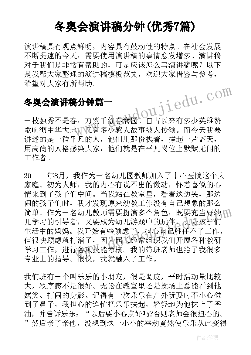 最新车辆免责协议书样板图 车辆免责协议书(大全5篇)