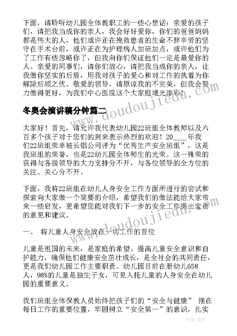 最新车辆免责协议书样板图 车辆免责协议书(大全5篇)