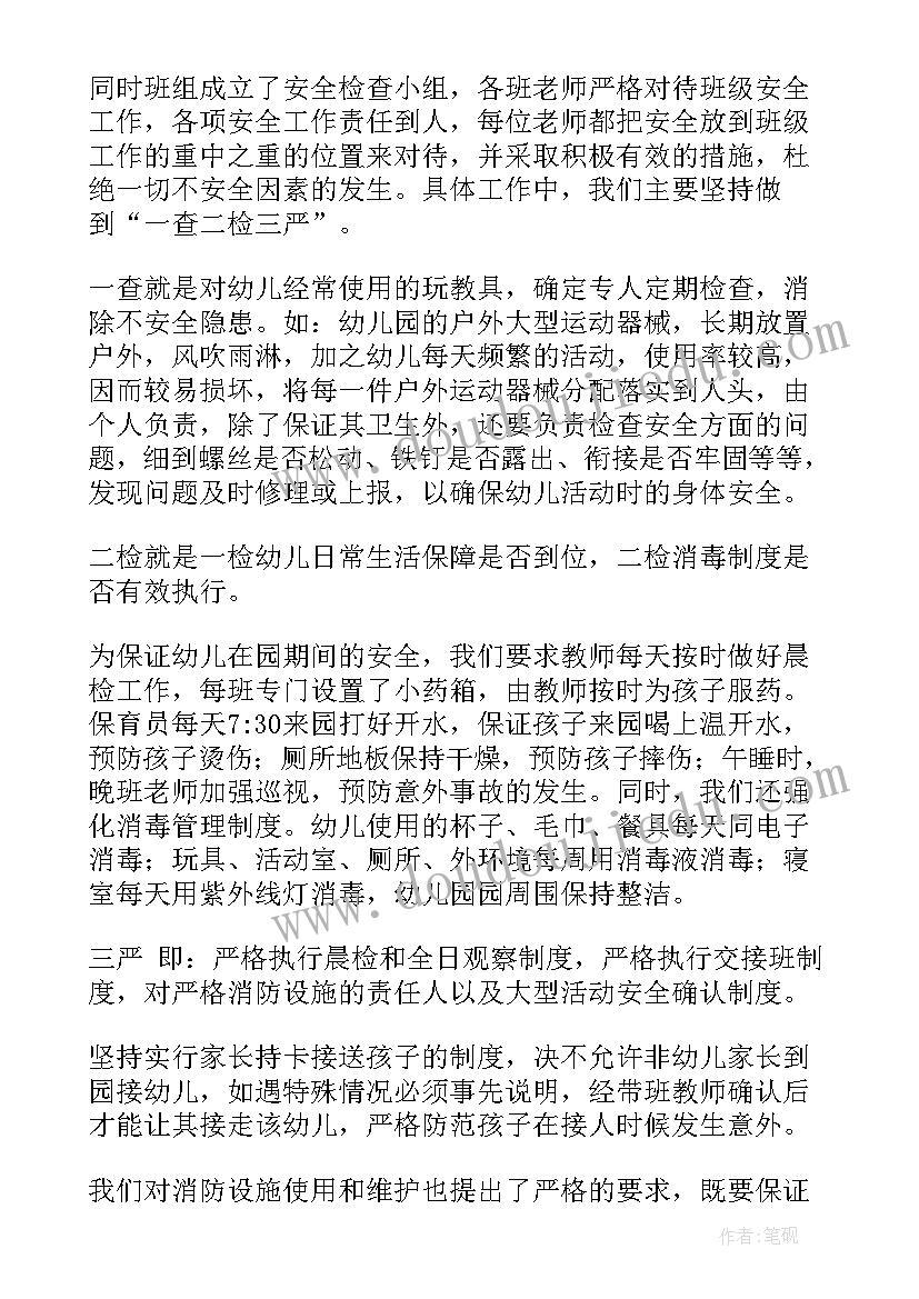 最新车辆免责协议书样板图 车辆免责协议书(大全5篇)