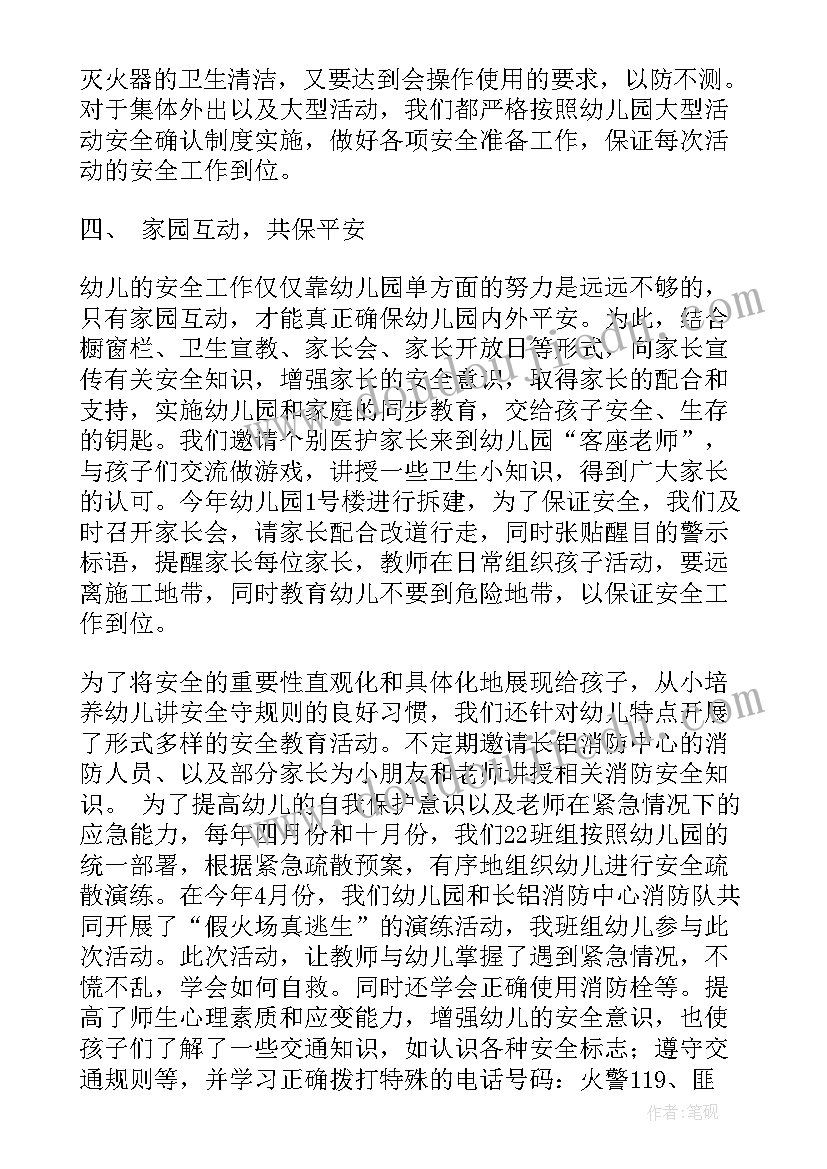 最新车辆免责协议书样板图 车辆免责协议书(大全5篇)