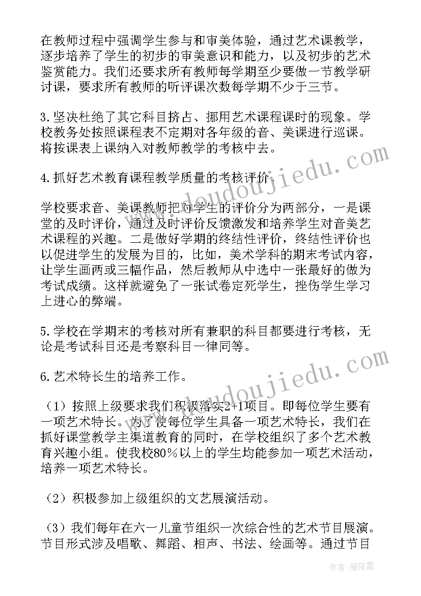 2023年教育系统管理干部培训心得体会 教育系统内控技巧心得体会(大全10篇)