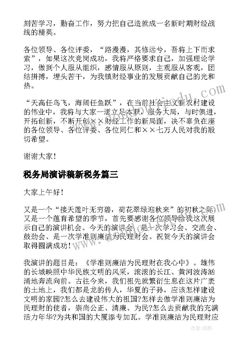 幼儿园年级组教学计划 幼儿园大班年级组工作计划(实用6篇)