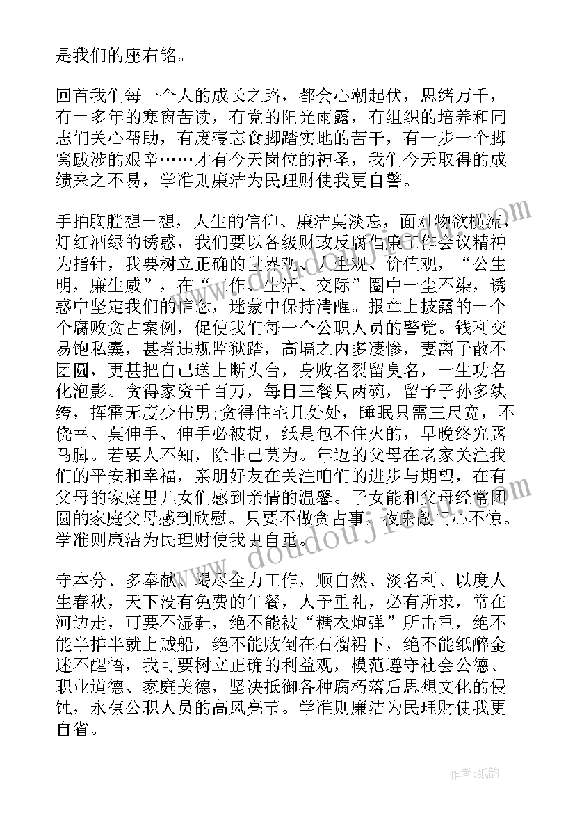 幼儿园年级组教学计划 幼儿园大班年级组工作计划(实用6篇)