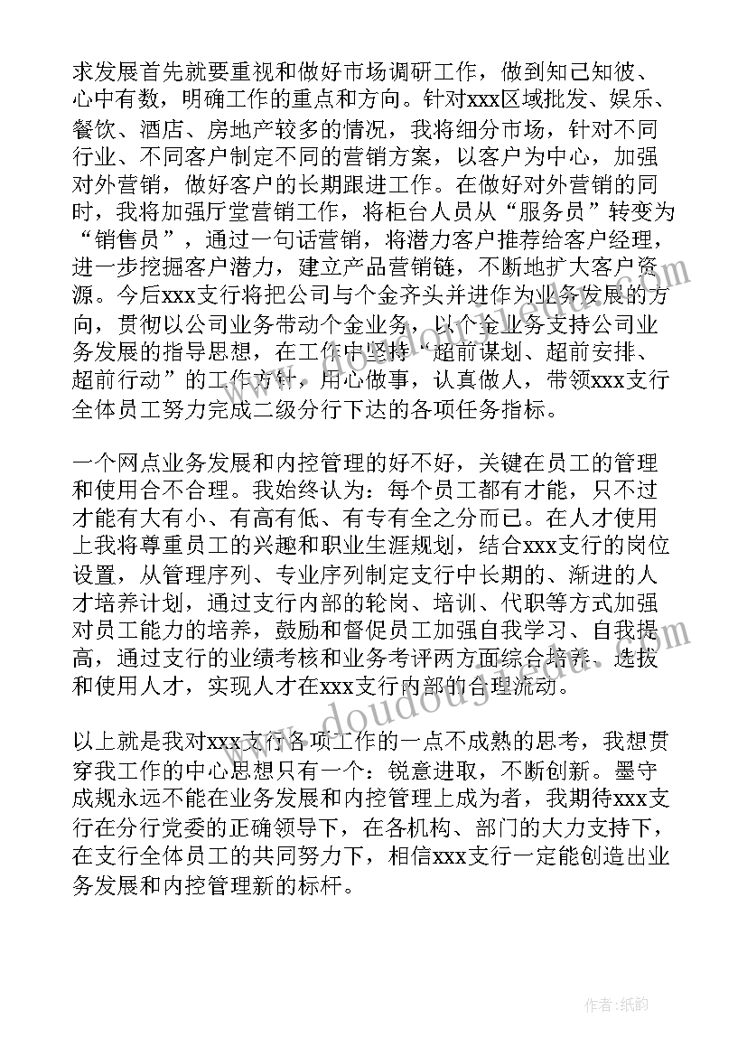 粽子里的故事教学反思 故事教学反思(精选10篇)