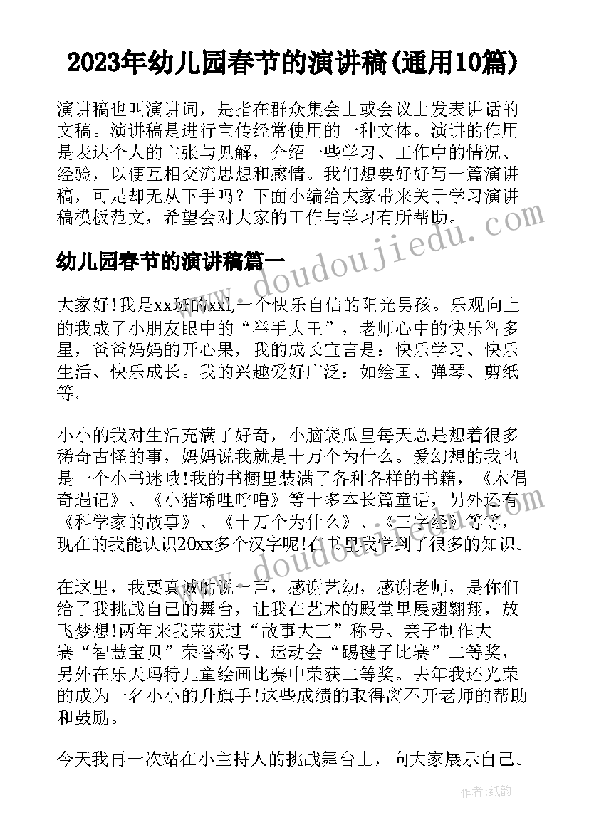 高中生学生事迹 高中学生会个人工作总结(汇总5篇)