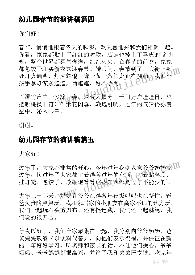 高中生学生事迹 高中学生会个人工作总结(汇总5篇)