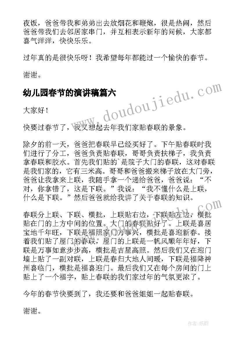 高中生学生事迹 高中学生会个人工作总结(汇总5篇)