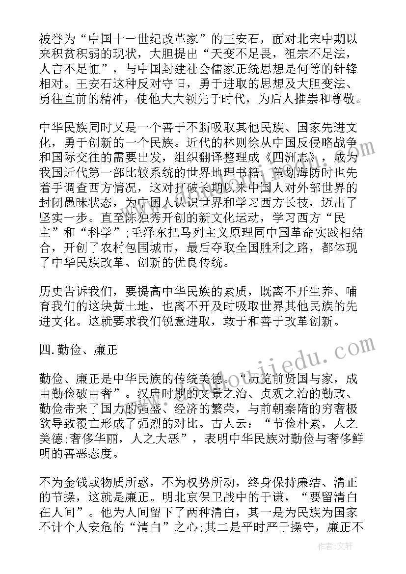 2023年咨询顾问合作协议 餐厅咨询顾问服务合同书(优秀5篇)