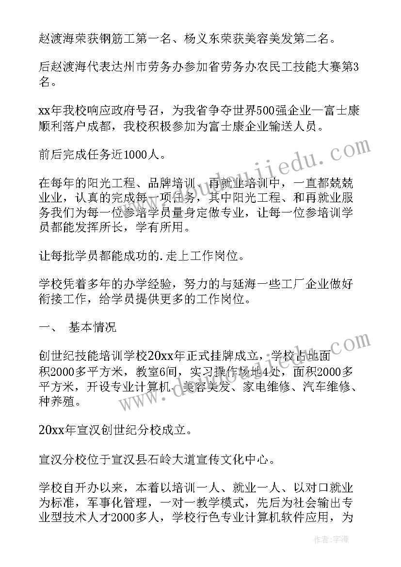 2023年演讲稿格式需要署名吗(实用7篇)