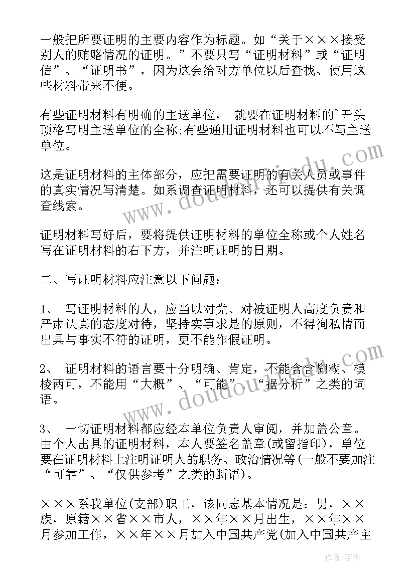 2023年演讲稿格式需要署名吗(实用7篇)