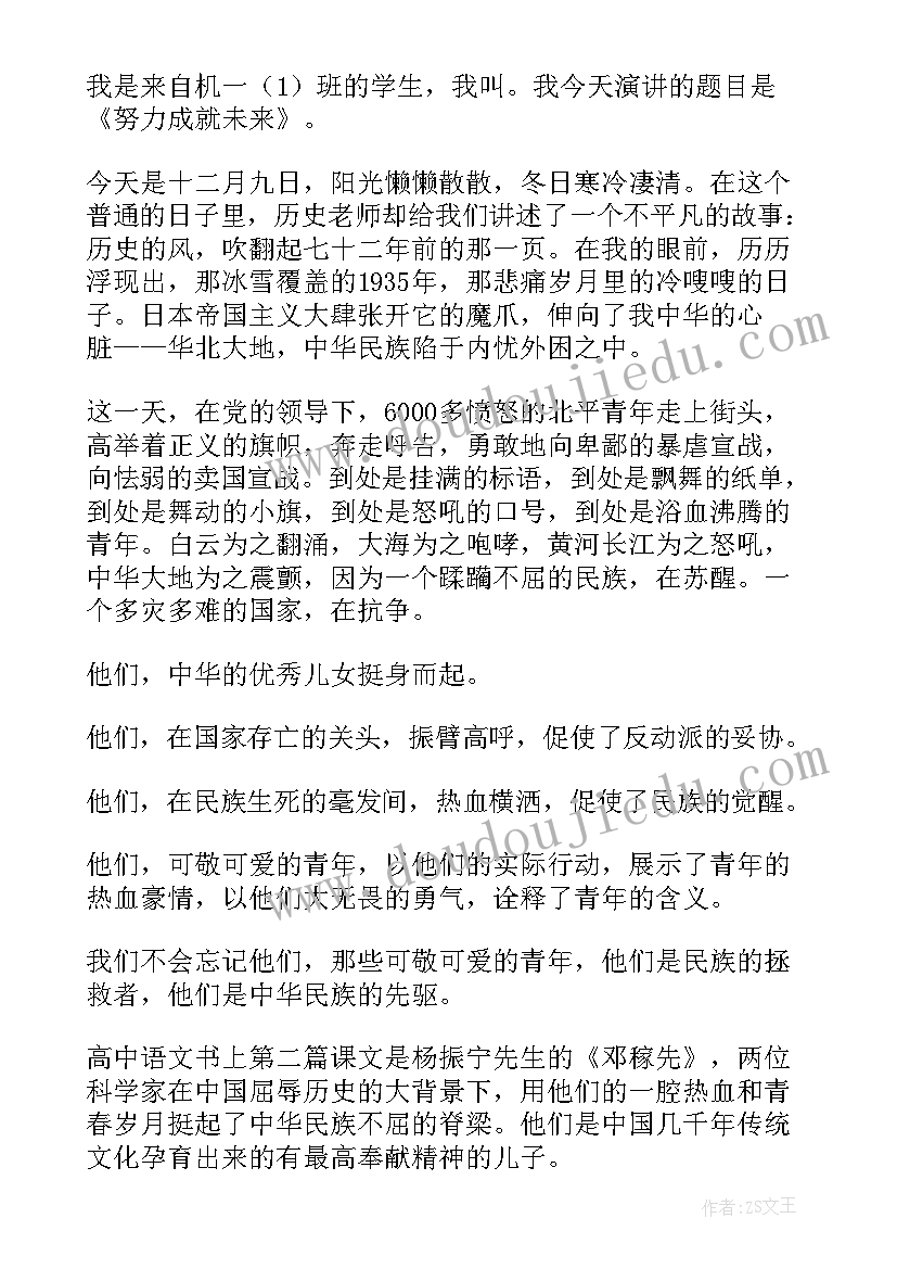 最新加工承揽和承揽合同区别 加工承揽合同(汇总9篇)