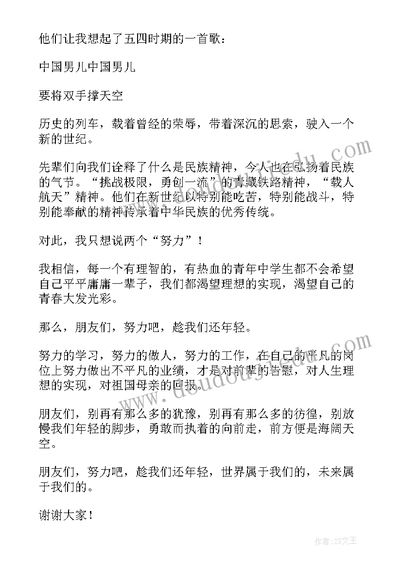 最新加工承揽和承揽合同区别 加工承揽合同(汇总9篇)