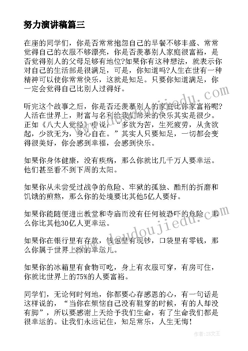 最新加工承揽和承揽合同区别 加工承揽合同(汇总9篇)